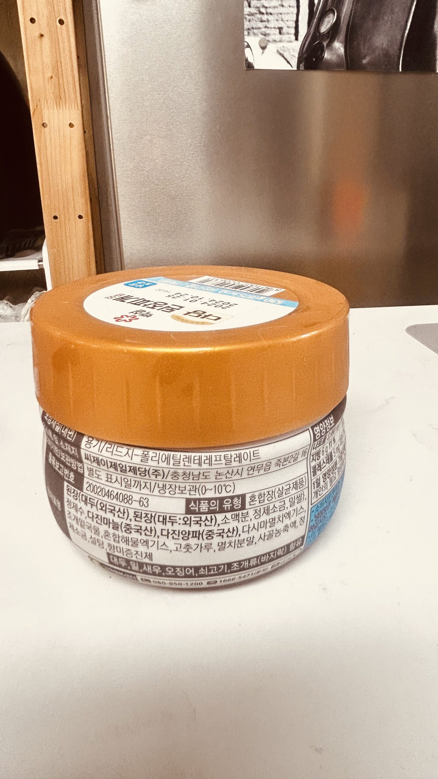 How to Read Korean Food Labels: Ingredients, Allergens, Dates & Origin 1 Korean Food Label : K-Food Explained