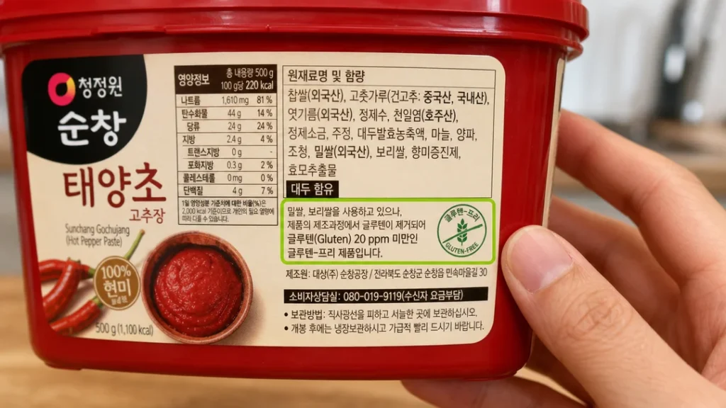 Is Korean Food Gluten Free? The Honest Guide (Traps + Safe Swaps) 2 1. Gluten-free Korean food guide - gochujang, soy sauce and pantry staples compared on table