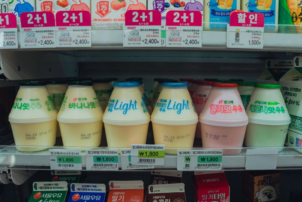 6 Korean Convenience Store Foods You Can Buy on Amazon (I Tested Them in Washington) 2 Binggrae banana milk in jar-shaped bottle on table
